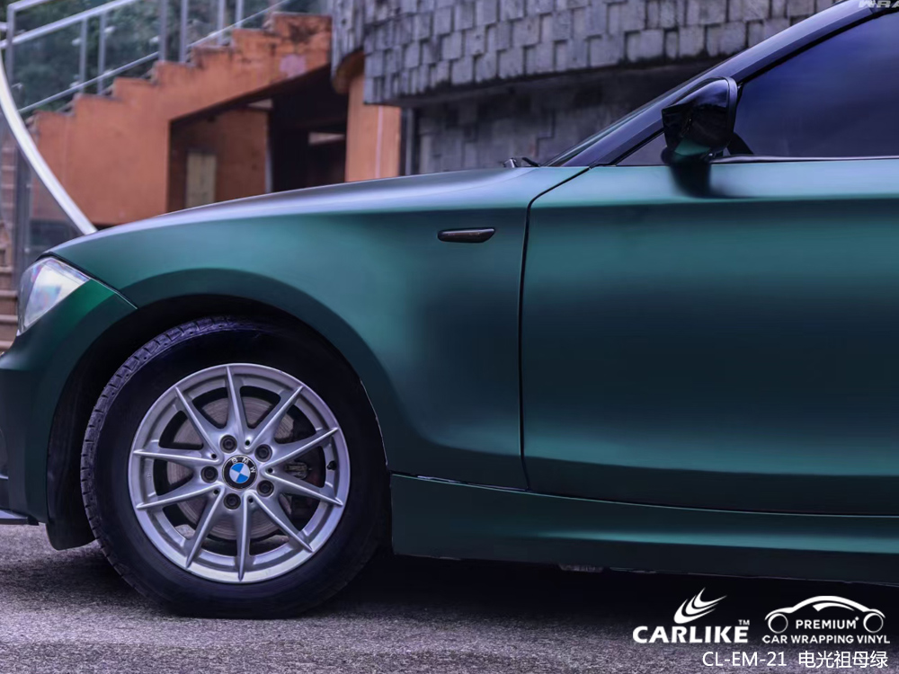 CARLIKE卡莱克™CL-EM-21宝马电光祖母绿全车改色