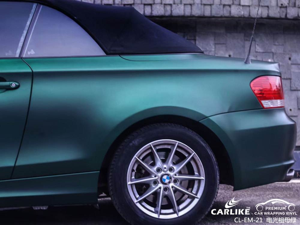CARLIKE卡莱克™CL-EM-21宝马电光祖母绿全车改色