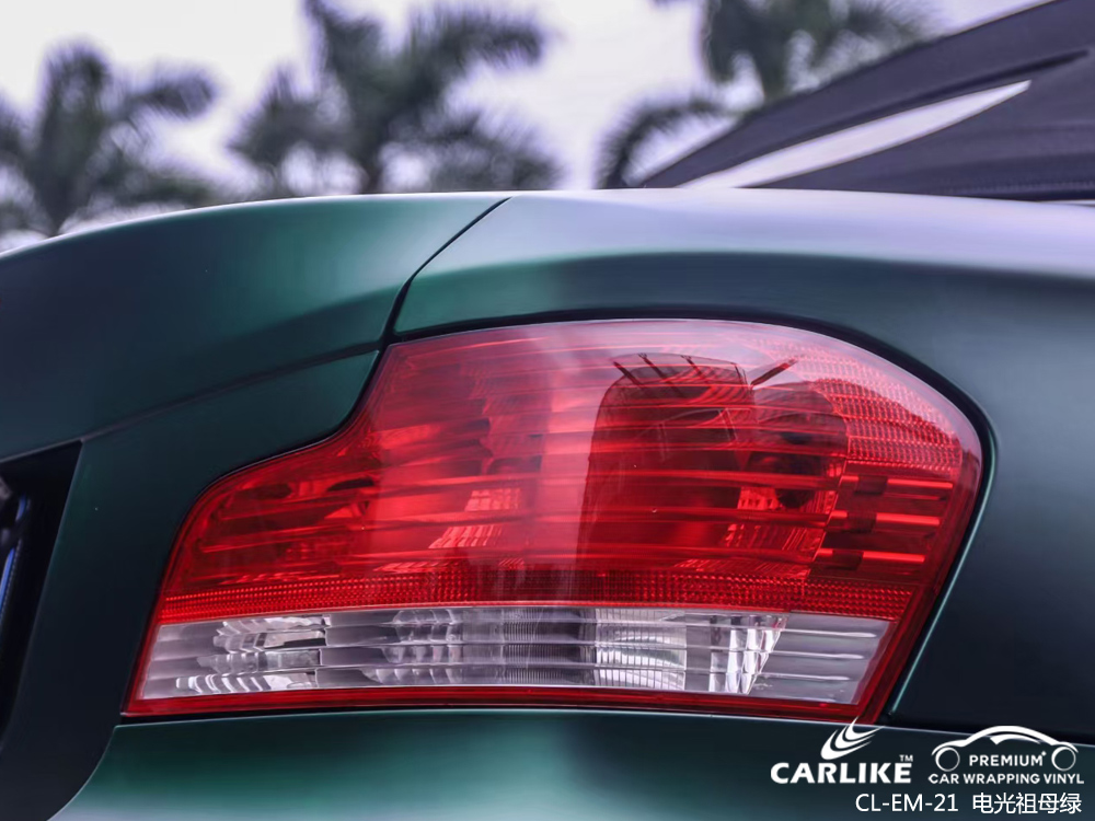 CARLIKE卡莱克™CL-EM-21宝马电光祖母绿全车改色