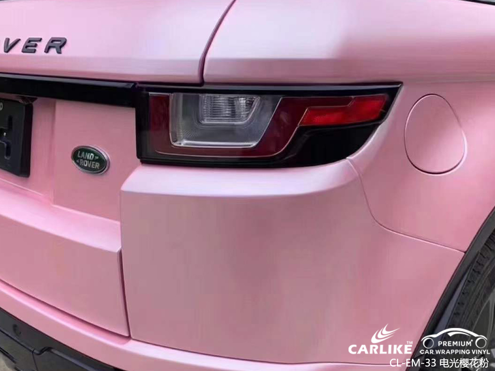 CARLIKE卡莱克™CL-EM-33路虎电光樱花粉汽车贴膜