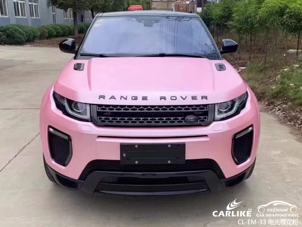 CARLIKE卡莱克™CL-EM-33路虎电光樱花粉汽车贴膜