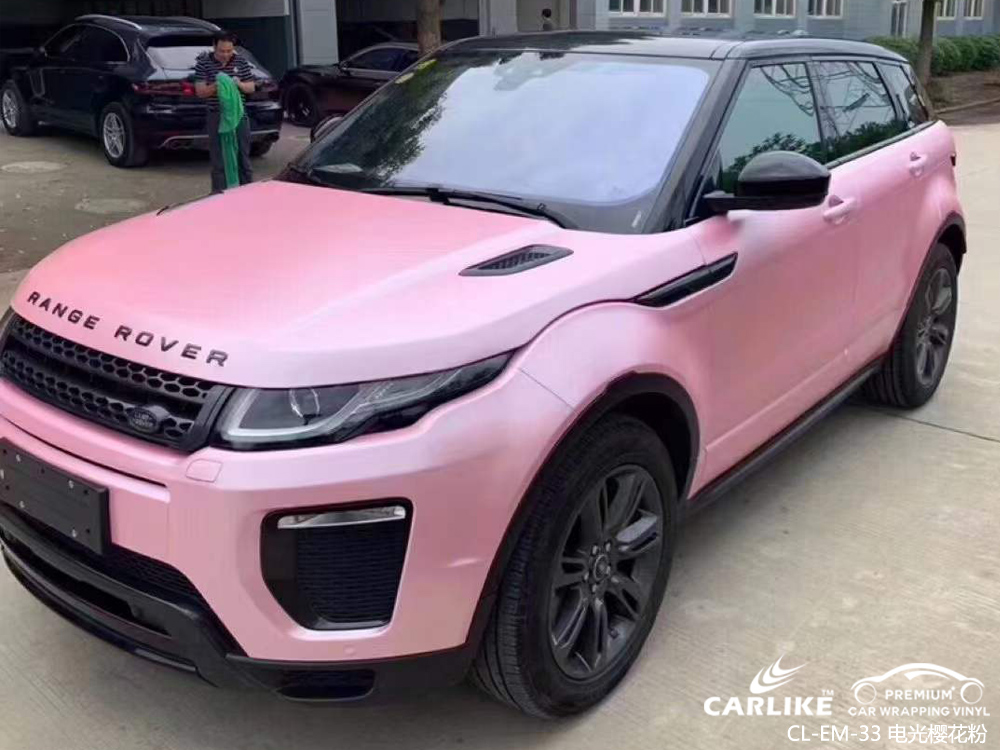 CARLIKE卡莱克™CL-EM-33路虎电光樱花粉汽车贴膜