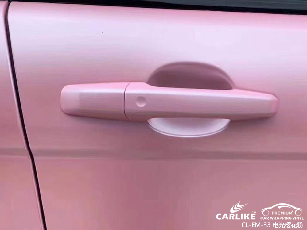 CARLIKE卡莱克™CL-EM-33路虎电光樱花粉汽车贴膜