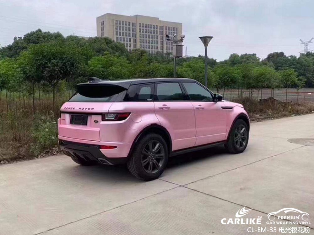 CARLIKE卡莱克™CL-EM-33路虎电光樱花粉汽车贴膜