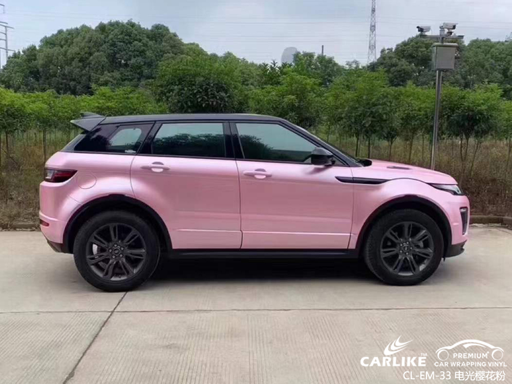 CARLIKE卡莱克™CL-EM-33路虎电光樱花粉汽车贴膜