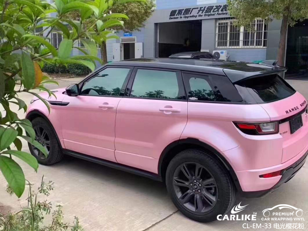 CARLIKE卡莱克™CL-EM-33路虎电光樱花粉汽车贴膜