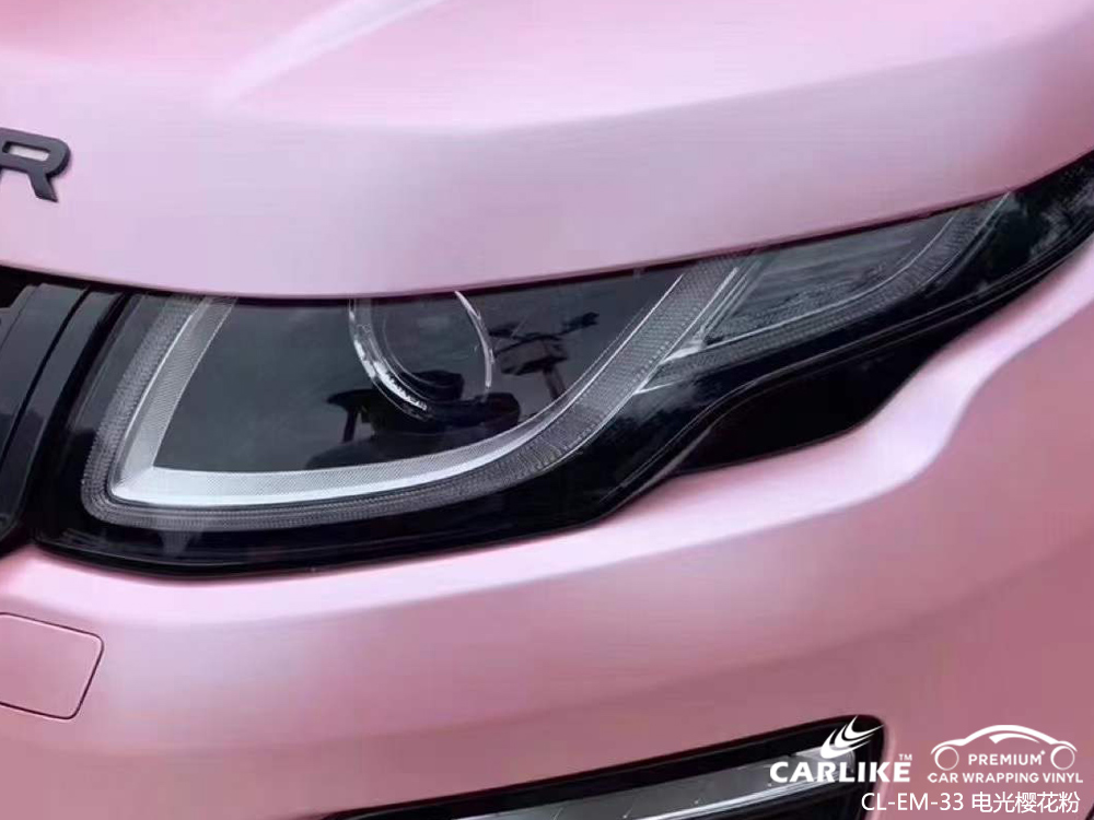 CARLIKE卡莱克™CL-EM-33路虎电光樱花粉汽车贴膜