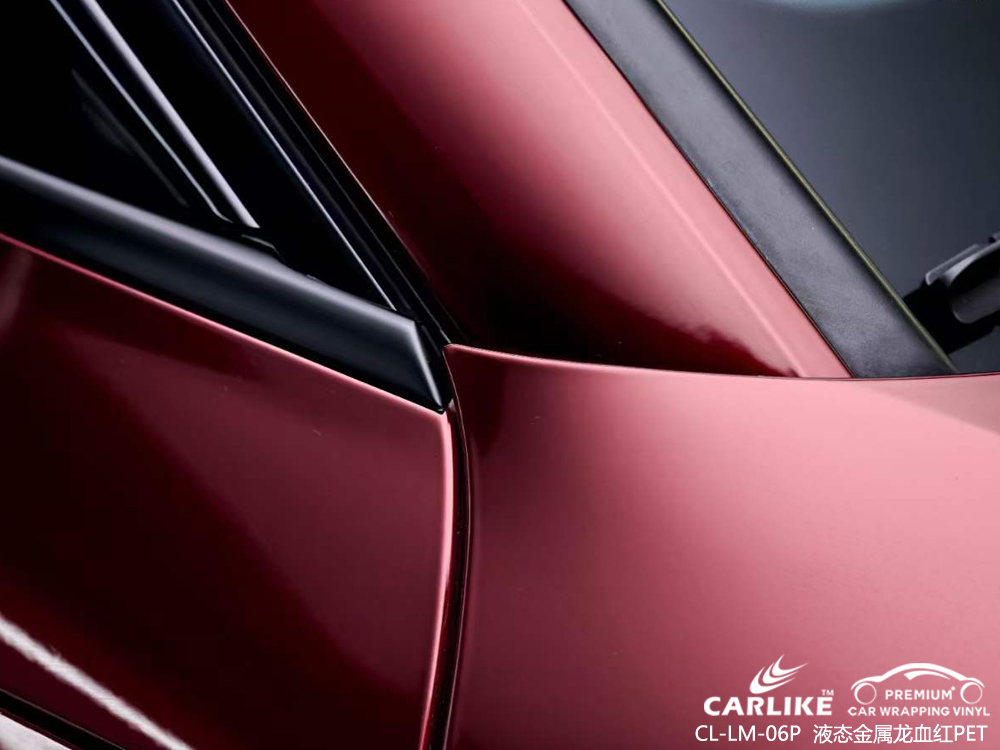 CARLIKE卡莱克™CL-PM-24P特斯拉漆面金属苍岭绿全车贴膜
