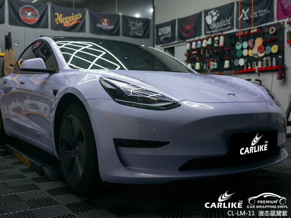 CARLIKE卡莱克™CL-LM-11特斯拉液态金属星黛紫全车贴膜