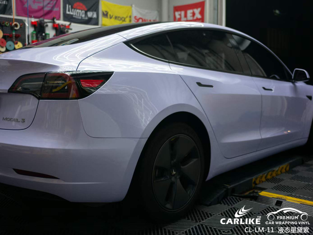 CARLIKE卡莱克™CL-LM-11特斯拉液态金属星黛紫全车贴膜