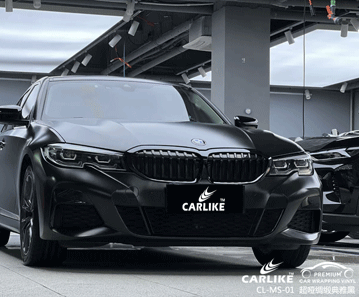 CARLIKE卡莱克™CL-MS-01宝马超哑绸缎典雅黑车身贴膜