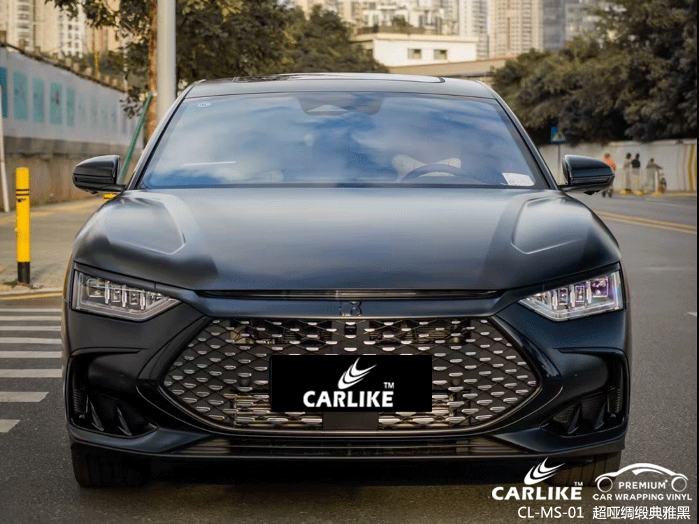 CARLIKE卡莱克™CL-MS-01比亚迪超哑绸缎典雅黑车身改色