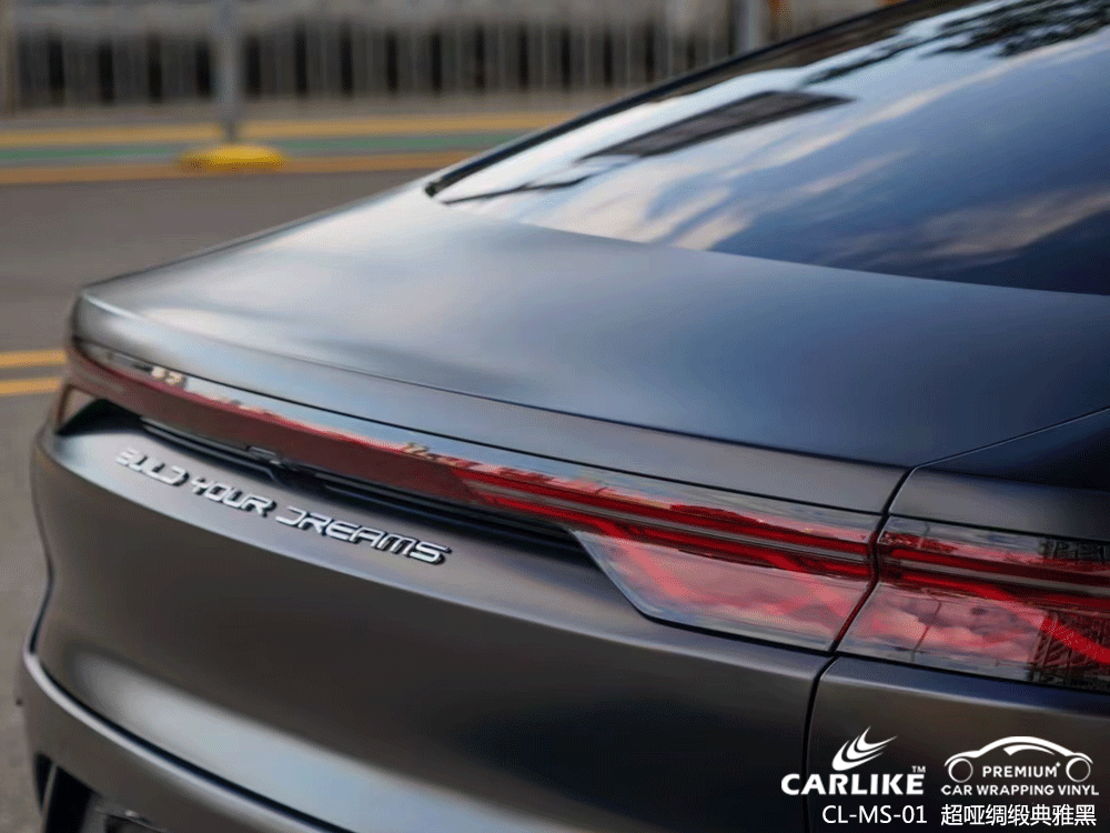 CARLIKE卡莱克™CL-MS-01比亚迪超哑绸缎典雅黑车身改色