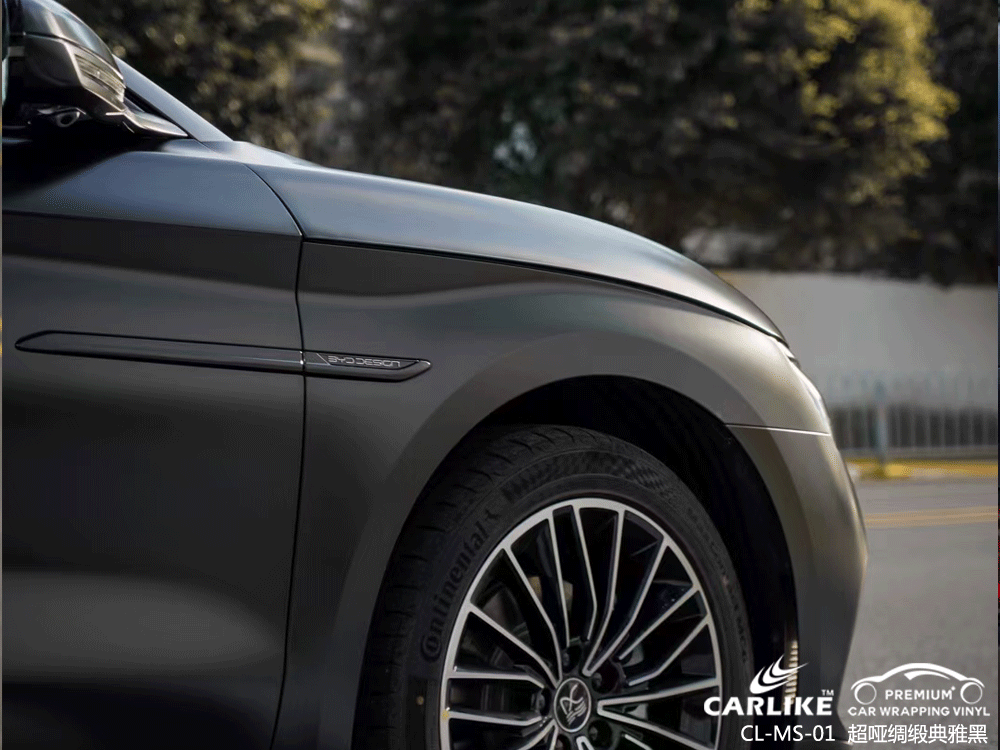 CARLIKE卡莱克™CL-MS-01比亚迪超哑绸缎典雅黑车身改色