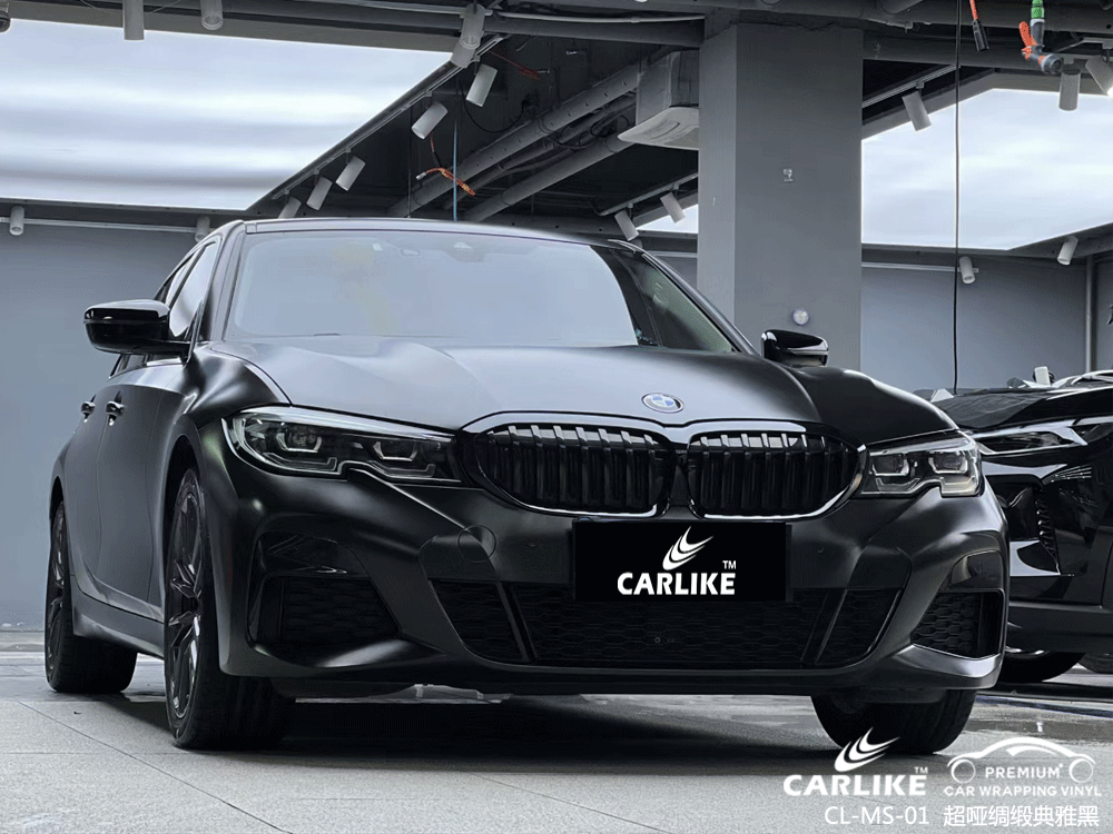 CARLIKE卡莱克™CL-MS-01宝马超哑绸缎典雅黑车身贴膜