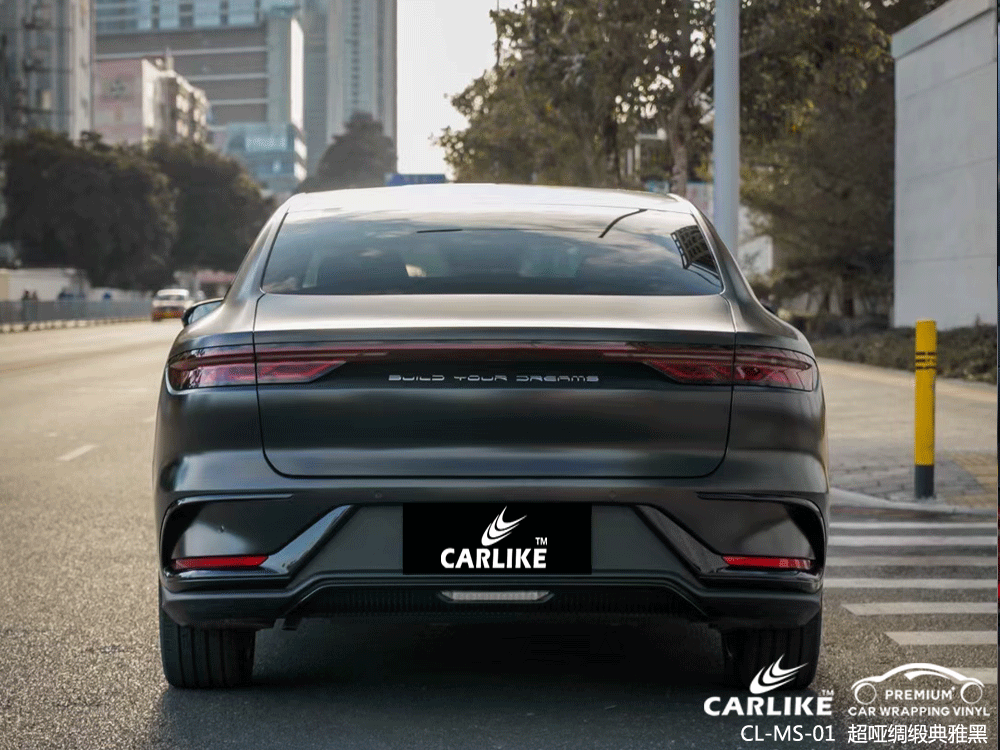 CARLIKE卡莱克™CL-MS-01比亚迪超哑绸缎典雅黑车身改色