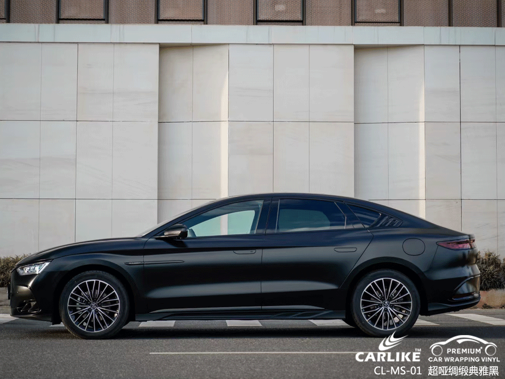 CARLIKE卡莱克™CL-MS-01比亚迪超哑绸缎典雅黑车身改色