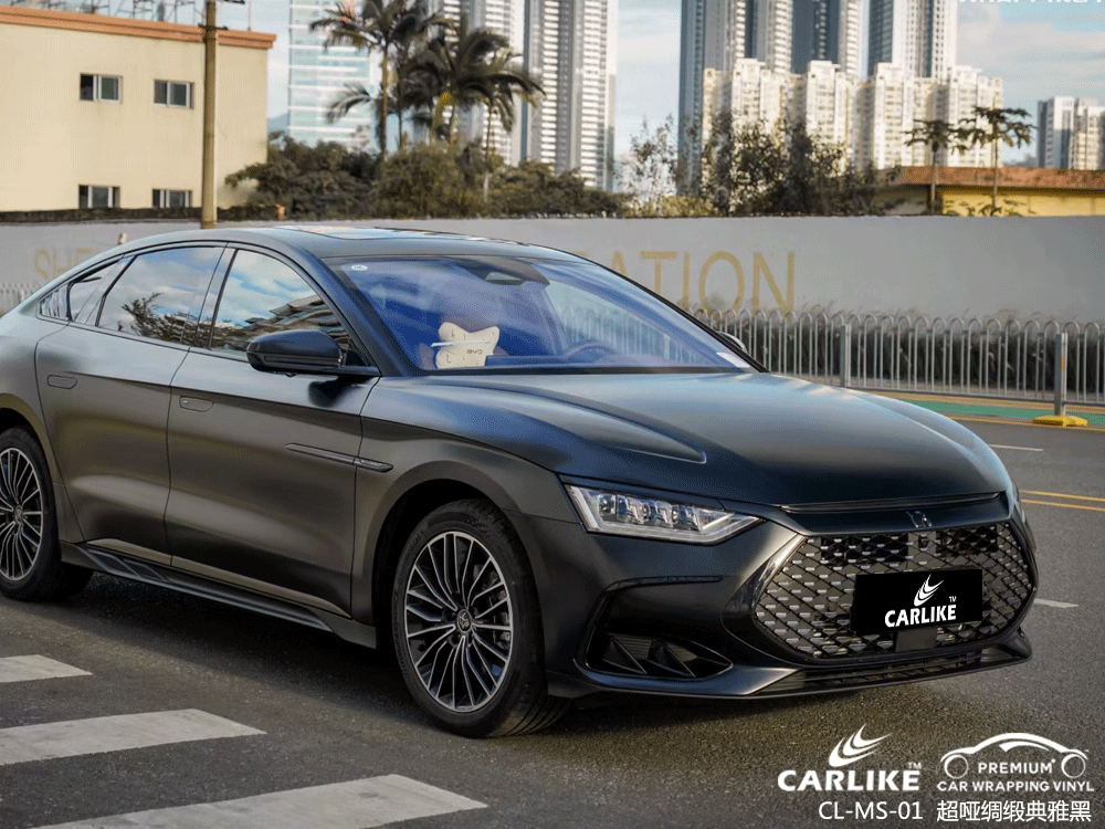 CARLIKE卡莱克™CL-MS-01比亚迪超哑绸缎典雅黑车身改色