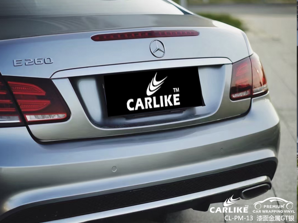 CARLIKE卡莱克™CL-PM-13奔驰漆面金属GT银车身贴膜