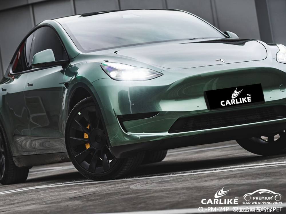 CARLIKE卡莱克™CL-PM-24P特斯拉漆面金属苍岭绿汽车改色