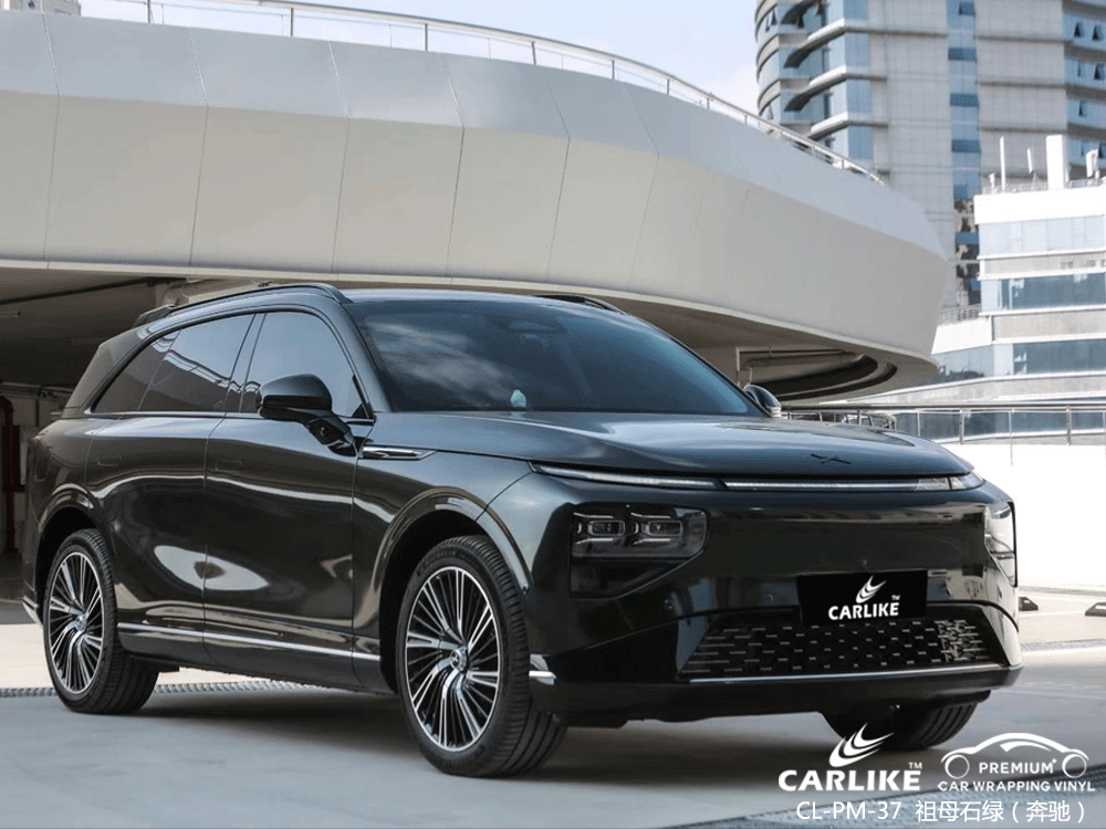 CARLIKE卡莱克™CL-PM-37小鹏漆面金属祖母石绿全车改色