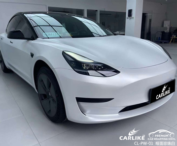 CARLIKE卡莱克™CL-PW-01特斯拉哑面珍珠白汽车贴膜