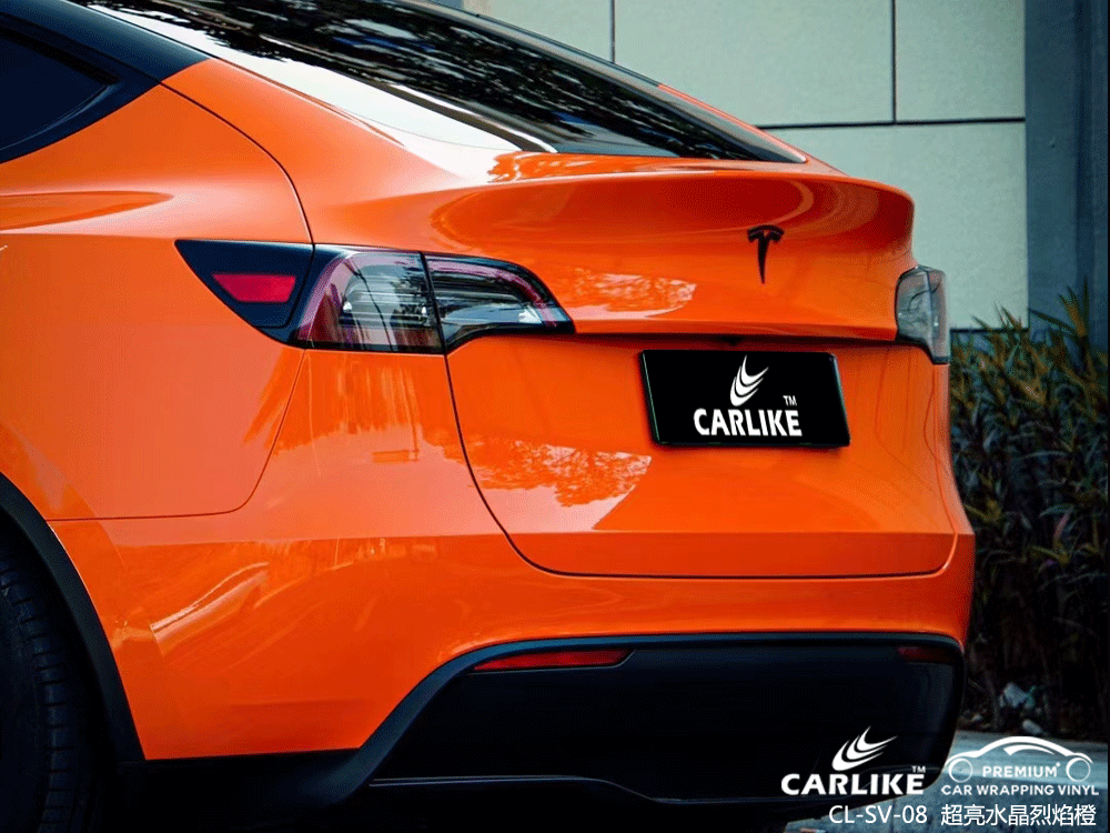CARLIKE卡莱克™CL-SV-08特斯拉超亮水晶烈焰橙车身贴膜