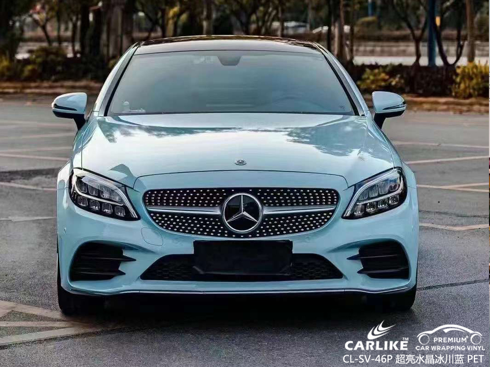 CARLIKE卡莱克™CL-SV-46P奔驰超亮水晶冰川蓝全车贴膜