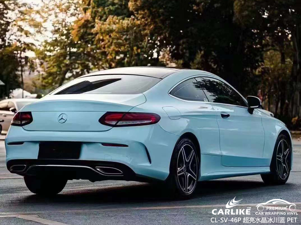 CARLIKE卡莱克™CL-SV-46P奔驰超亮水晶冰川蓝全车贴膜