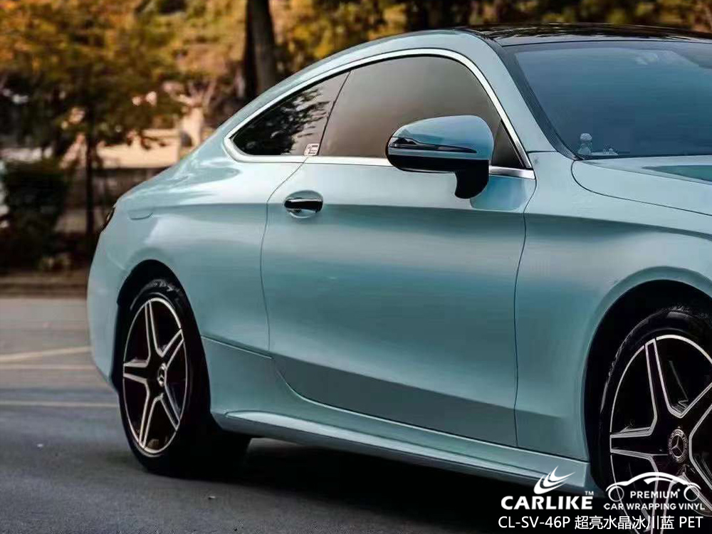 CARLIKE卡莱克™CL-SV-46P奔驰超亮水晶冰川蓝全车贴膜