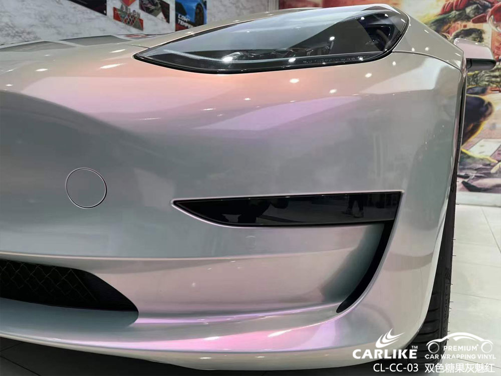 CARLIKE卡莱克™CL-CC-03特斯拉双色糖果灰魅红汽车改色