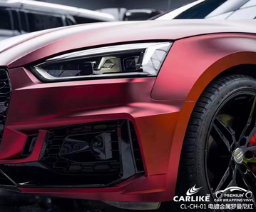 CARLIKE卡莱克™CL-CH-01奥迪电镀金属罗曼尼红全车改色