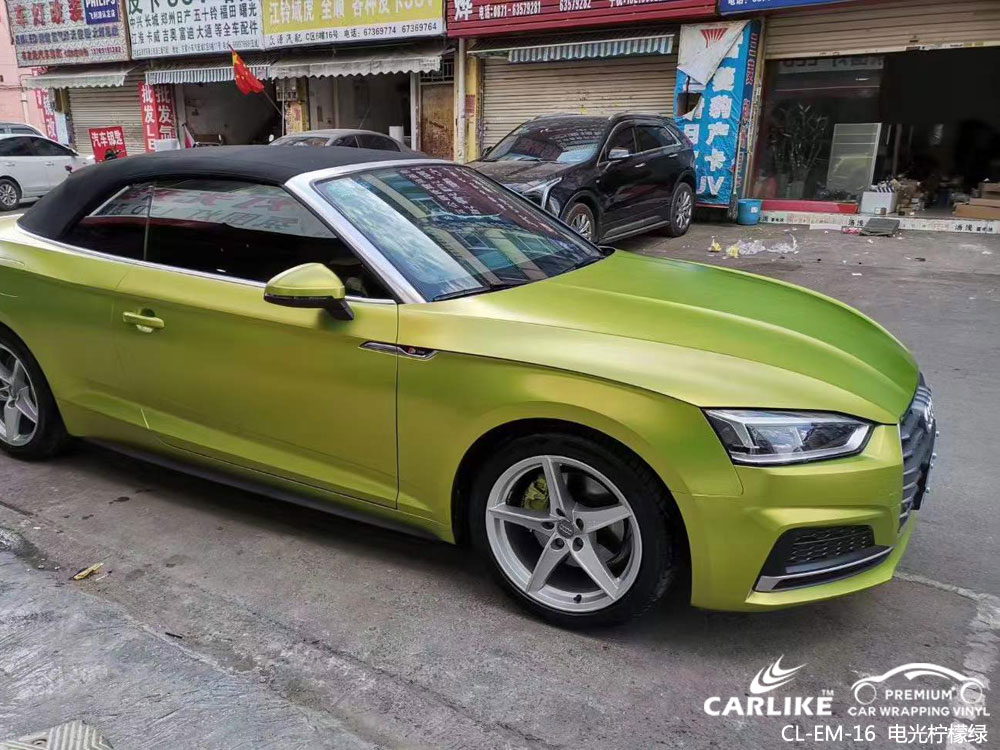 CARLIKE卡莱克™CL-EM-16奥迪电光柠檬绿全车贴膜