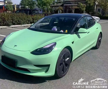 CARLIKE卡莱克™CL-LM-12特斯拉液态金属水晶灰蒙绿整车改色