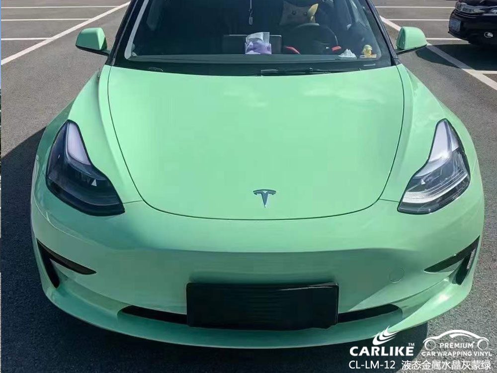 CARLIKE卡莱克™CL-LM-12特斯拉液态金属水晶灰蒙绿整车改色