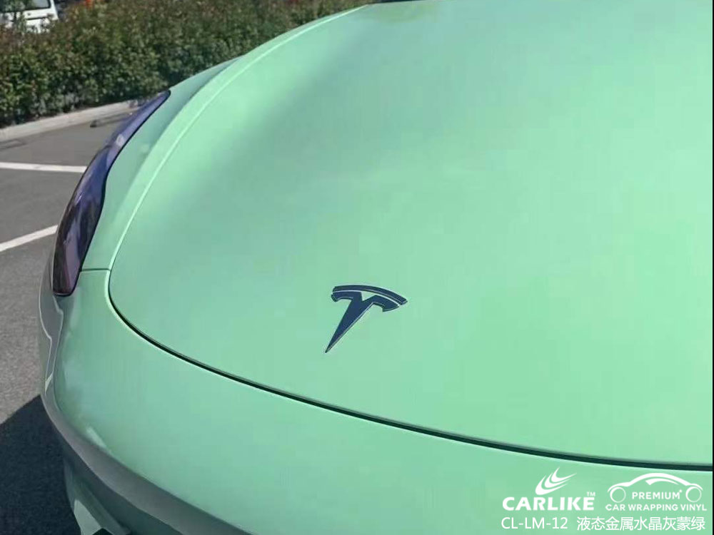 CARLIKE卡莱克™CL-LM-12特斯拉液态金属水晶灰蒙绿整车改色