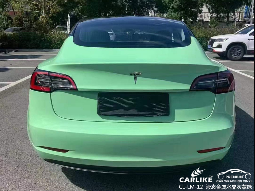 CARLIKE卡莱克™CL-LM-12特斯拉液态金属水晶灰蒙绿整车改色