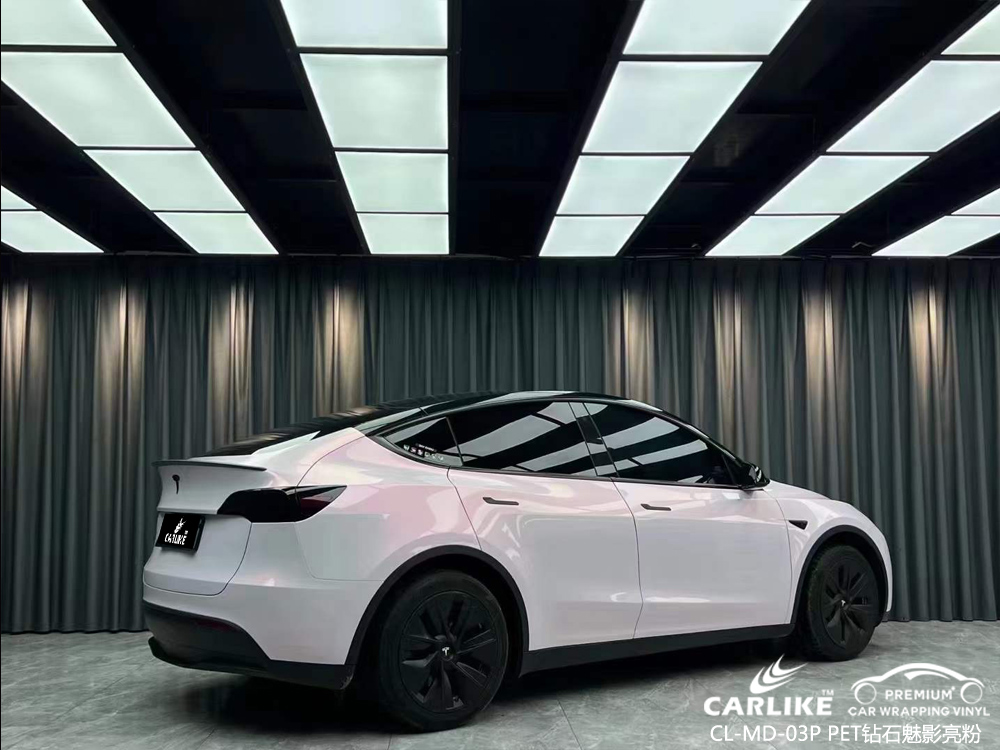 CARLIKE卡莱克™CL-MD-03P特斯拉钻石魅影亮粉全车改色膜