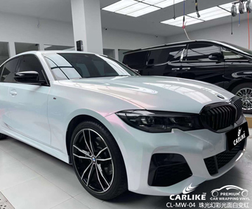 CARLIKE卡莱克™CL-MW-04宝马珠光幻彩白变红改色贴膜
