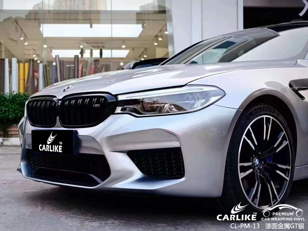 CARLIKE卡莱克™CL-PM-39宝马漆面金属卡普里灰紫车身改色