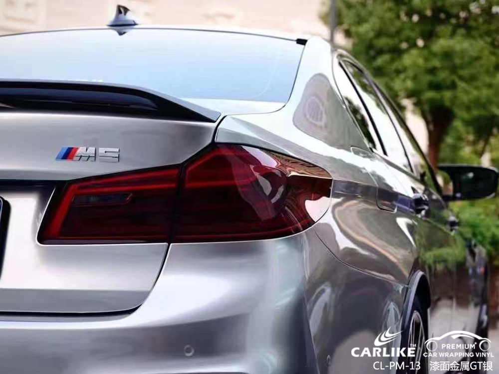 CARLIKE卡莱克™CL-PM-39宝马漆面金属卡普里灰紫车身改色