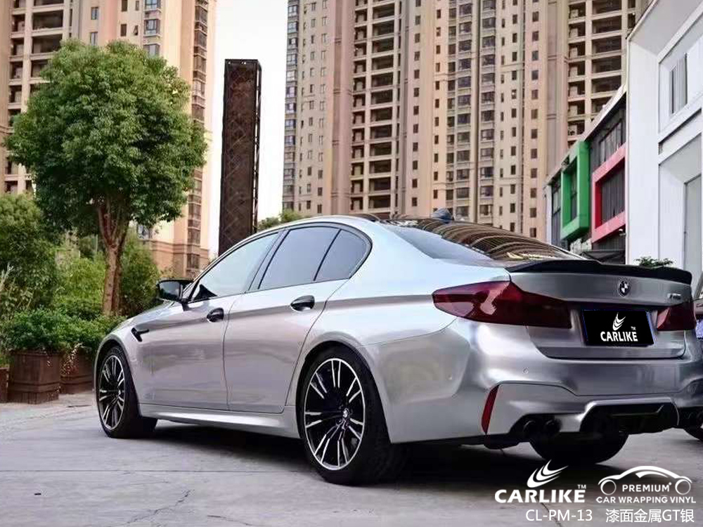 CARLIKE卡莱克™CL-PM-39宝马漆面金属卡普里灰紫车身改色