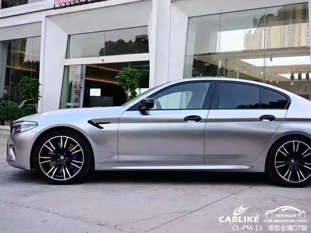 CARLIKE卡莱克™CL-PM-39宝马漆面金属卡普里灰紫车身改色