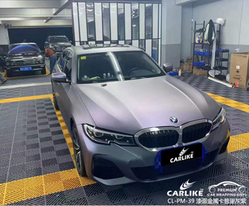 CARLIKE卡莱克™CL-PM-39宝马漆面金属卡普里灰紫车身改色