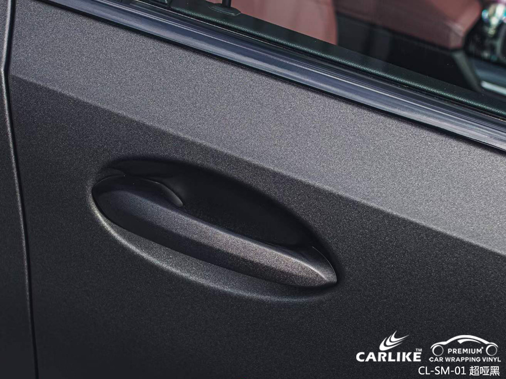 CARLIKE卡莱克™CL-SM-01宝马超哑黑汽车改色贴膜