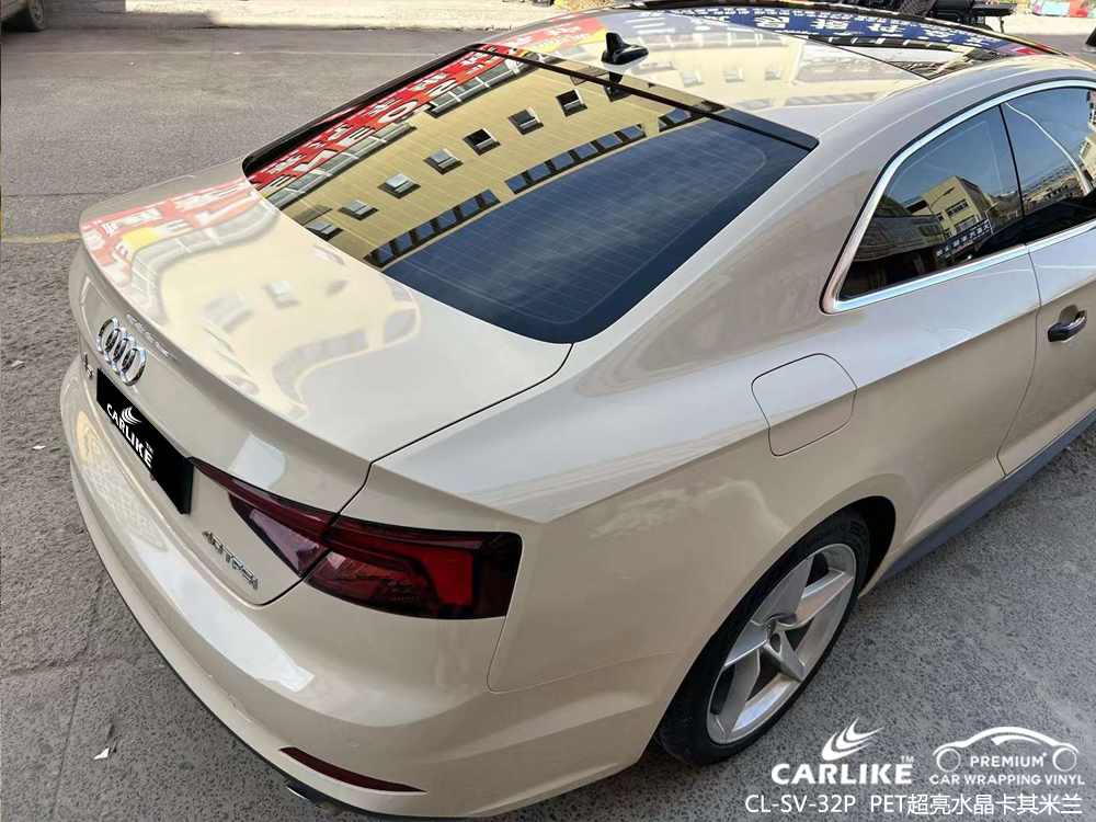 CARLIKE卡莱克™CL-SV-32P奥迪超亮水晶卡其米兰车身改色