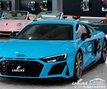 CARLIKE卡莱克™CL-SV-39奥迪超亮水晶迈阿密蓝整车改色