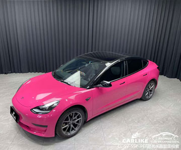 CARLIKE卡莱克™CL-SV-55P特斯拉超亮水晶甜菜根紫全车贴膜