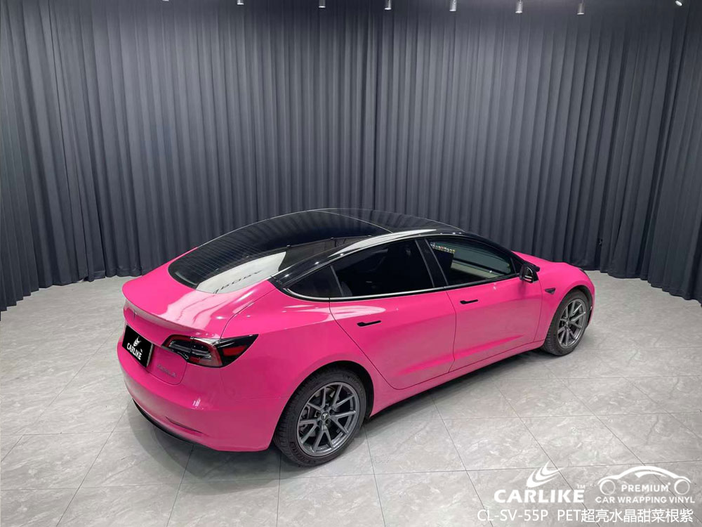 CARLIKE卡莱克™CL-SV-55P特斯拉超亮水晶甜菜根紫全车贴膜