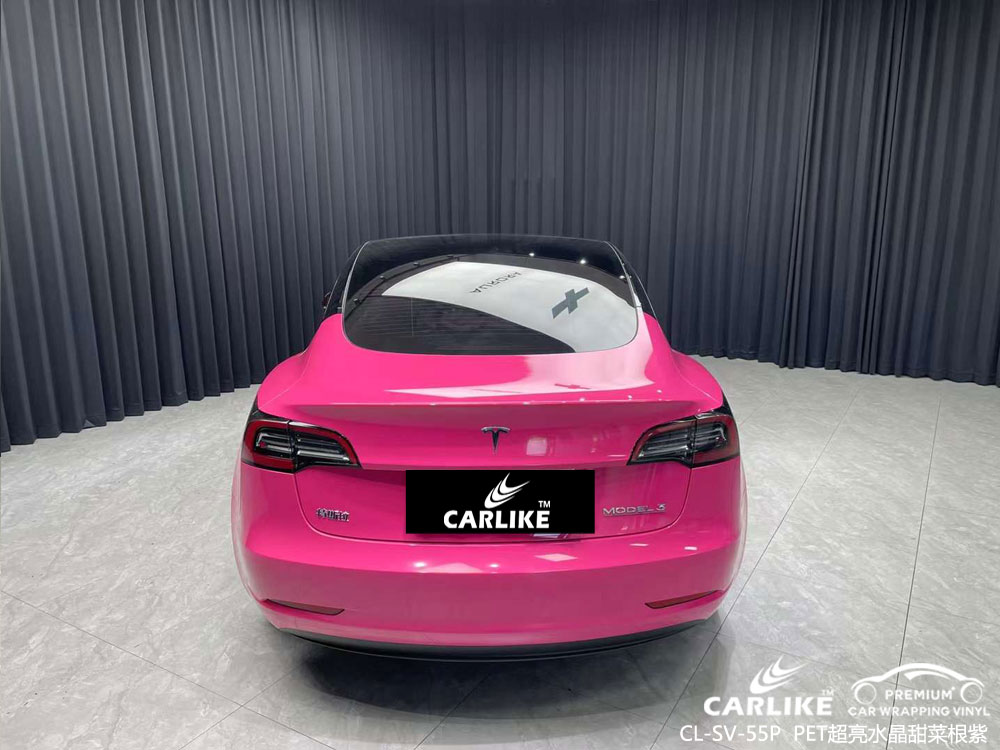 CARLIKE卡莱克™CL-SV-55P特斯拉超亮水晶甜菜根紫全车贴膜